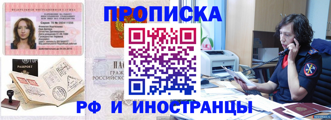 форма 3 в Белой Калитве